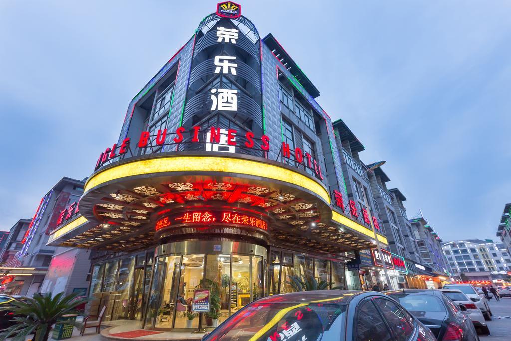 Rongle Business Hotel Yiwu  Buitenkant foto
